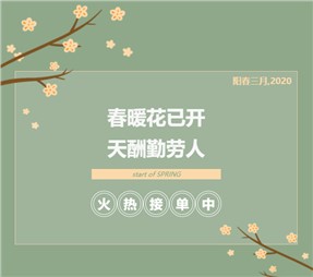 寰宇股份只隔離病毒，不隔離服務(wù)，全力生產(chǎn)中！ 一次性醫(yī)用口罩、防護(hù)服上線(xiàn)，如何鑒別真?zhèn)问顷P(guān)鍵！